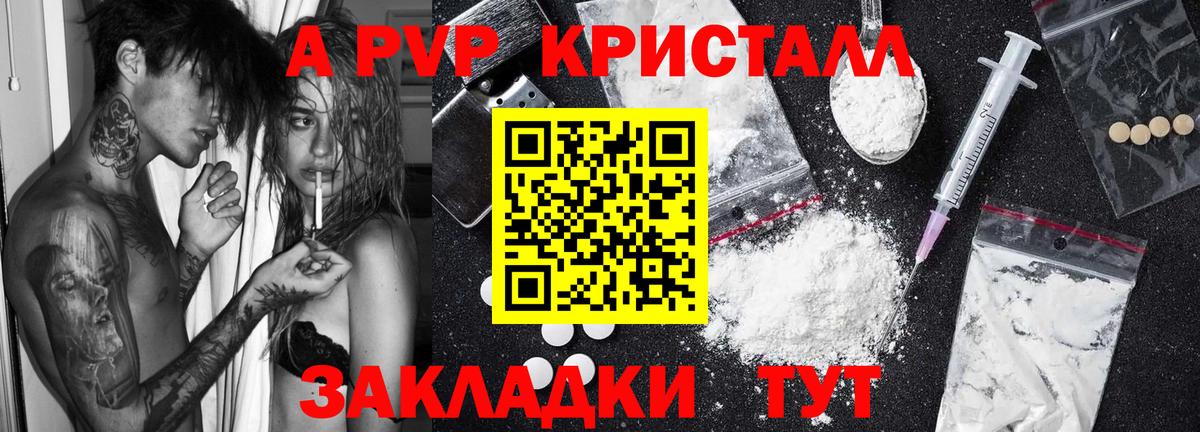 Alfa_PVP СК Жигулёвск