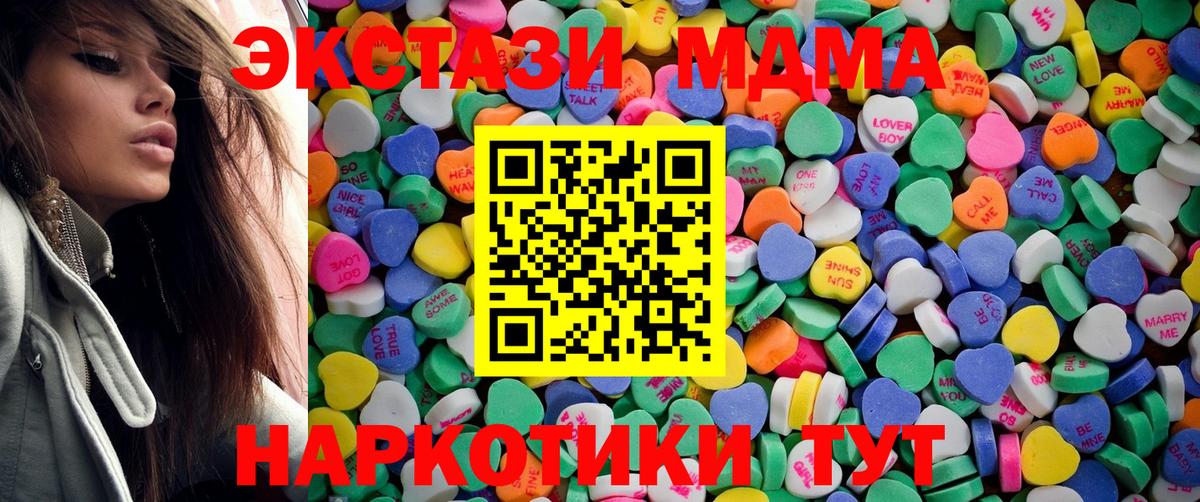 Жигулёвск  Ecstasy  дарк нет Telegram  Экстази Cube  Вход с VPN 