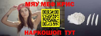 кокаин премиум Кулебаки
