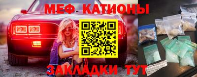 крисы Кумертау