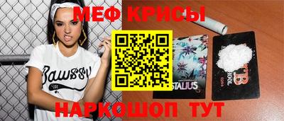 крисы Кумертау