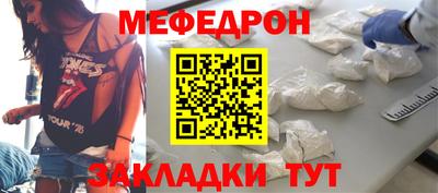 кокаин премиум Кулебаки