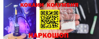 стафф Кунгур