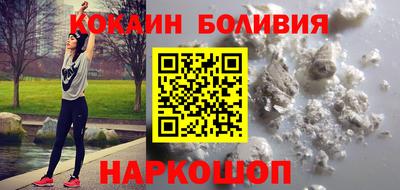 стафф Кунгур