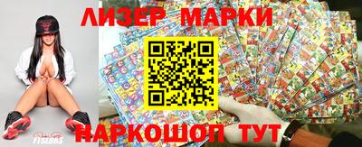 стафф Кунгур
