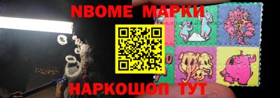 стафф Кунгур