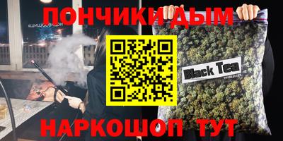 стафф Кунгур