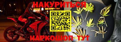 стафф Кунгур