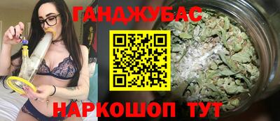 стафф Кунгур