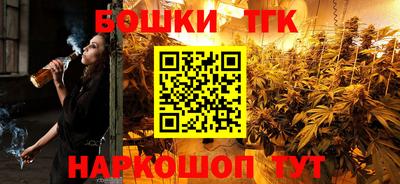 стафф Кунгур