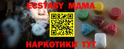 стафф Кунгур