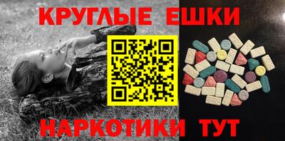 стафф Кунгур