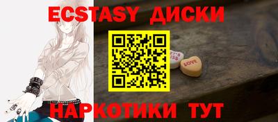 стафф Кунгур