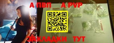 крисы Кумертау
