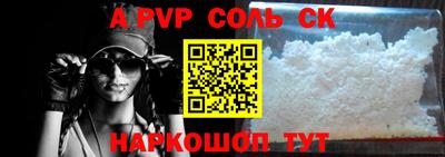 крисы Кумертау
