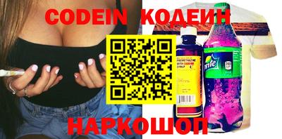 стафф Кунгур