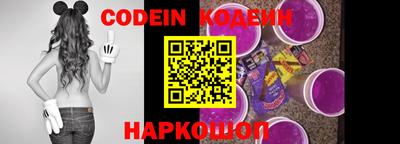 стафф Кунгур