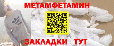 стафф Кунгур