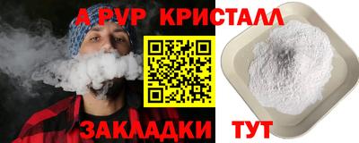 кокаин премиум Кулебаки