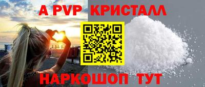 крисы Кумертау
