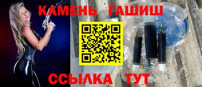 стафф Кунгур
