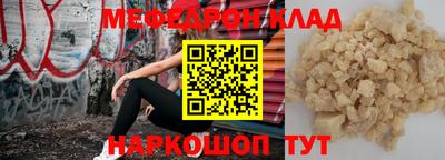 MESCALINE Краснодар