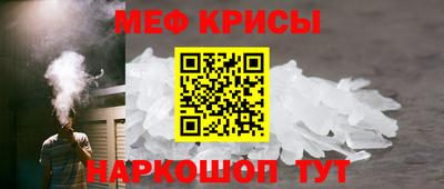 стафф Кунгур