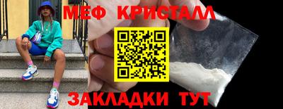 кокаин премиум Кулебаки