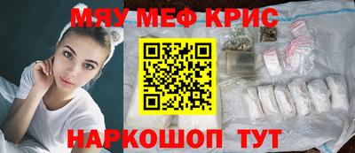 кокаин премиум Кулебаки