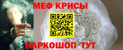 стафф Кунгур
