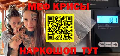 стафф Кунгур