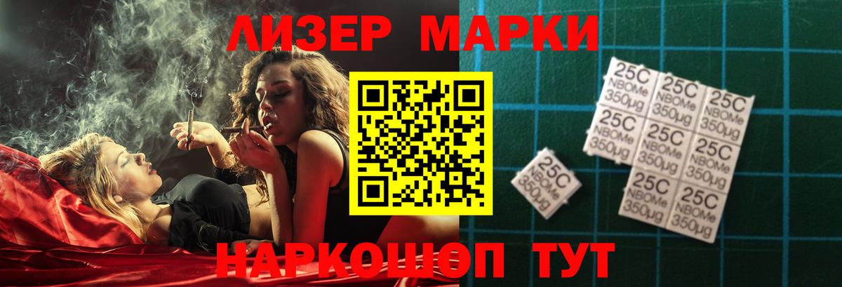 LSD-25 экстази  Вход с VPN  Лсд 25 экстази кислота  Жигулёвск  LSD-25 экстази кислота 
