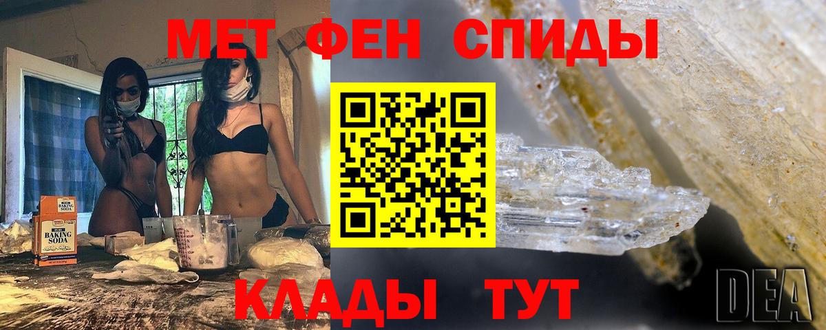 Первитин пудра Жигулёвск