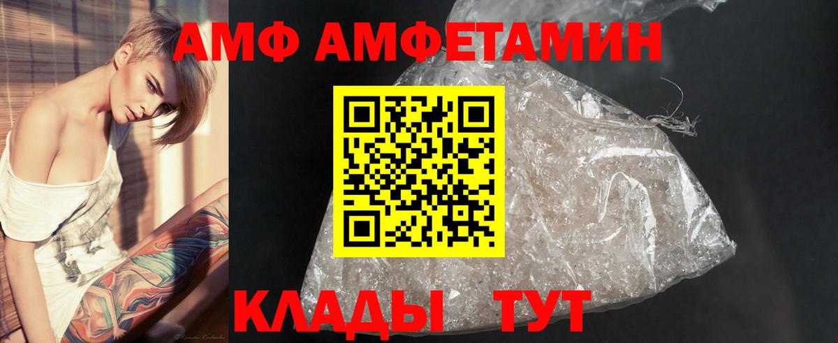 Метамфетамин витя  Вход с VPN  Метамфетамин  Жигулёвск 