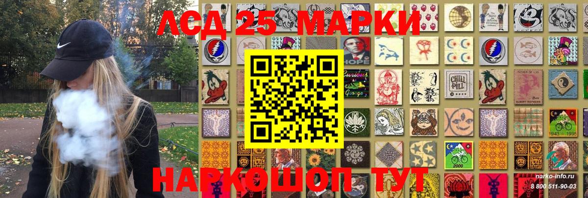 ГАШИШ  Лсд 25  Жигулёвск  Экстази  Вход с VPN  МАРИХУАНА  ГАШИШ  Меф МЯУ МЯУ  