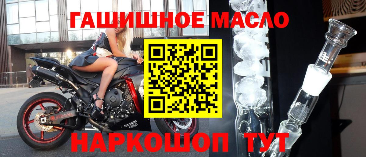 Жигулёвск  ТГК Wax  blacksprut ссылки  Вход с VPN 