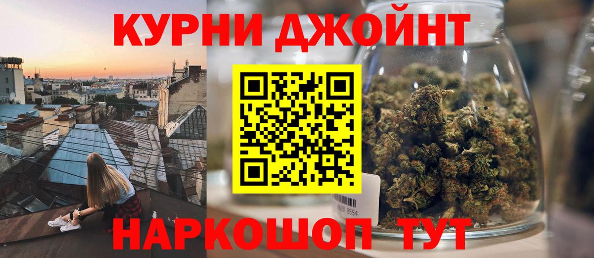 Бошки марихуана планчик  Бошки марихуана Bruce Banner  Бошки марихуана OG Kush  Жигулёвск  Вход с VPN  Конопля MAZAR 