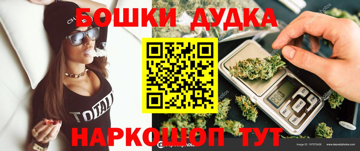 Марихуана Ganja Жигулёвск